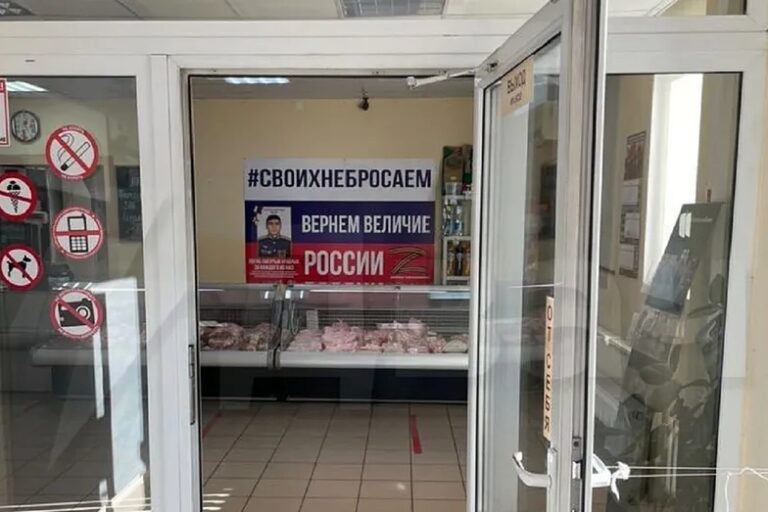 Absurd w Kaliningradzie. Można zobaczyć to w sklepie mięsnym